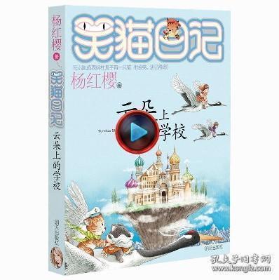 逃离橙园