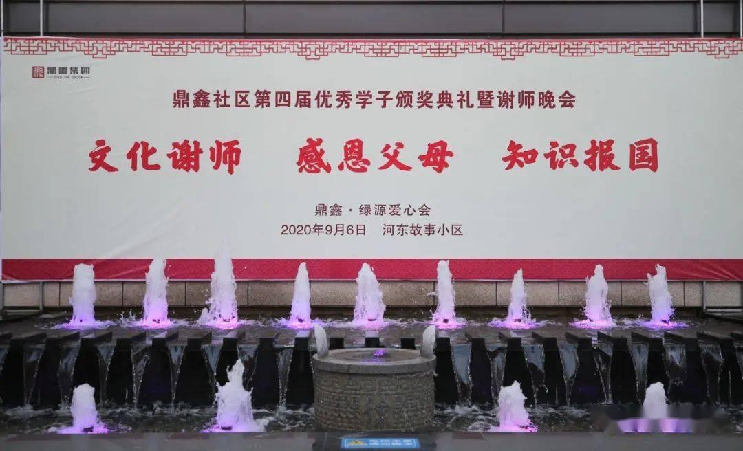 史丹利的寓言